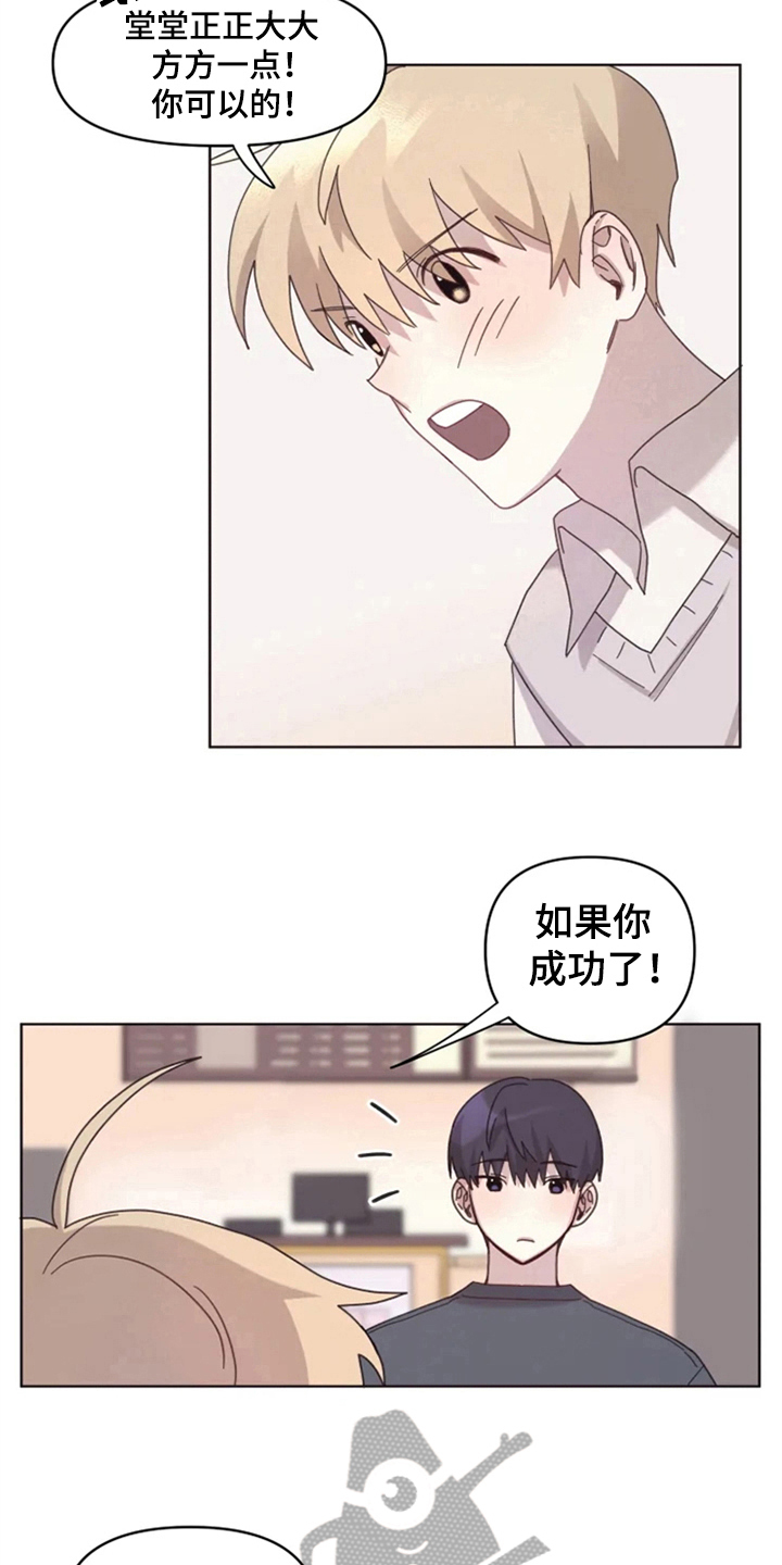 第13话5