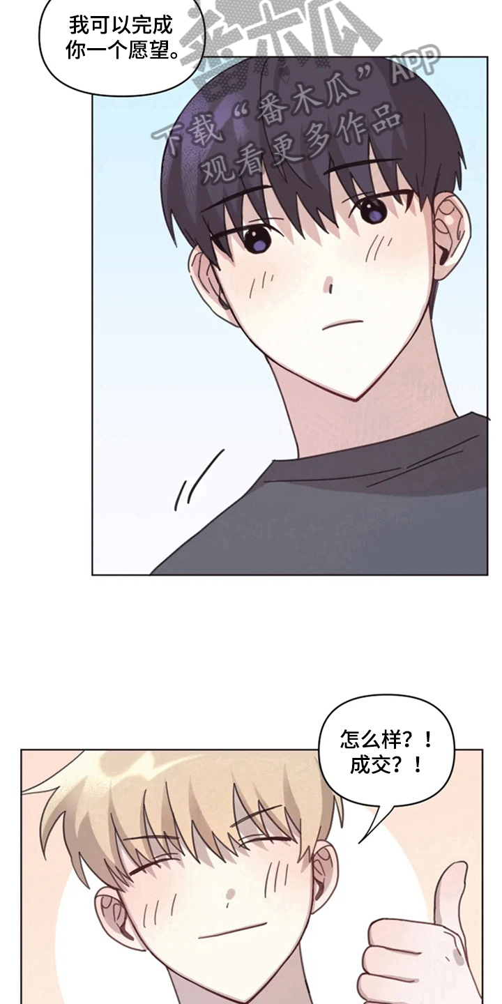第13话6