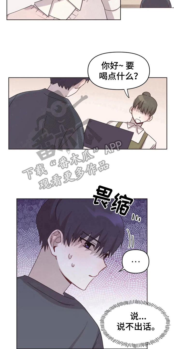 第13话8