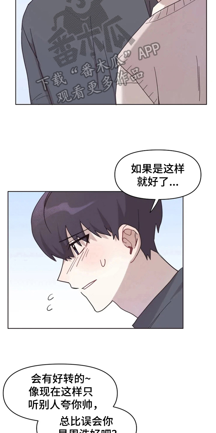 第12话4