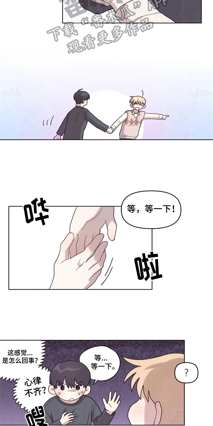 第12话8