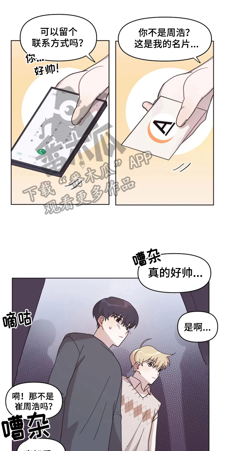 第12话0