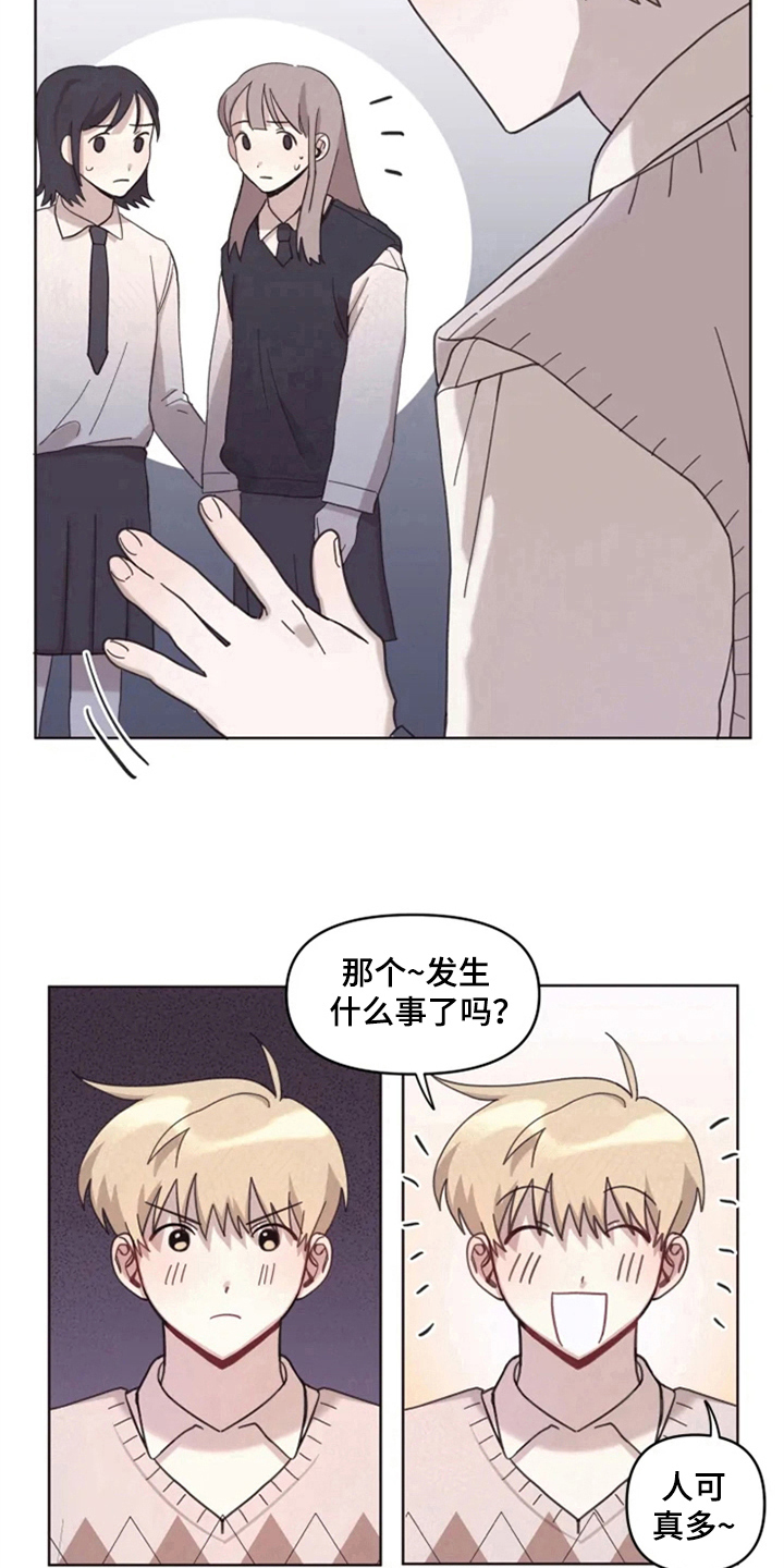 第11话6