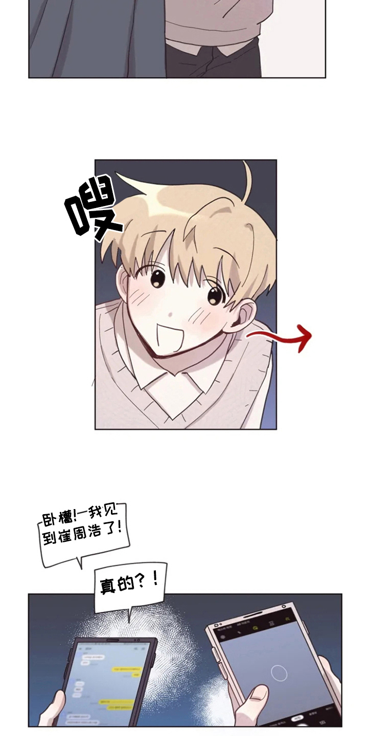 第11话1