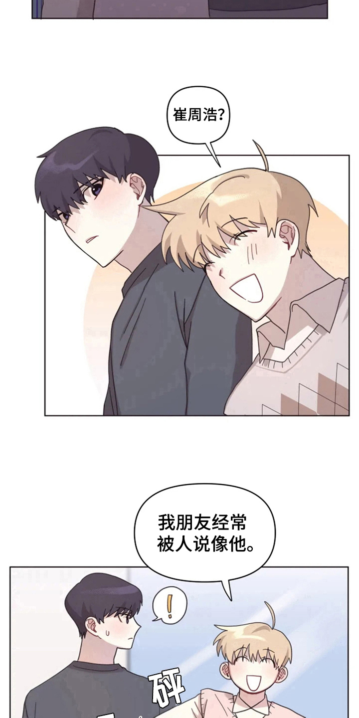 第11话10