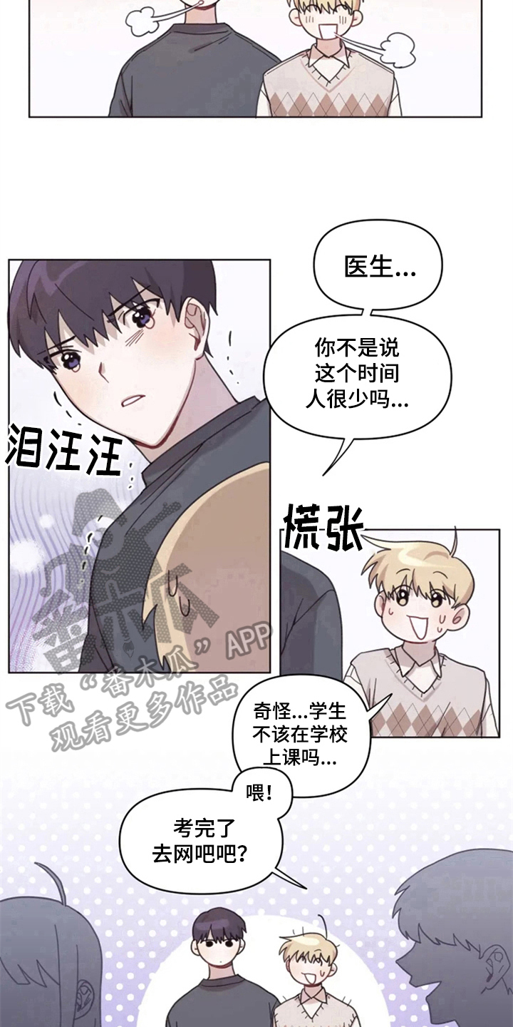 第11话12