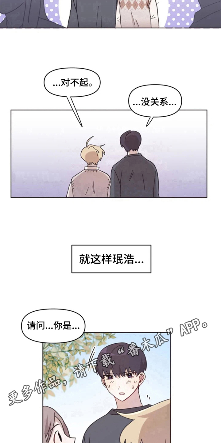 第11话13