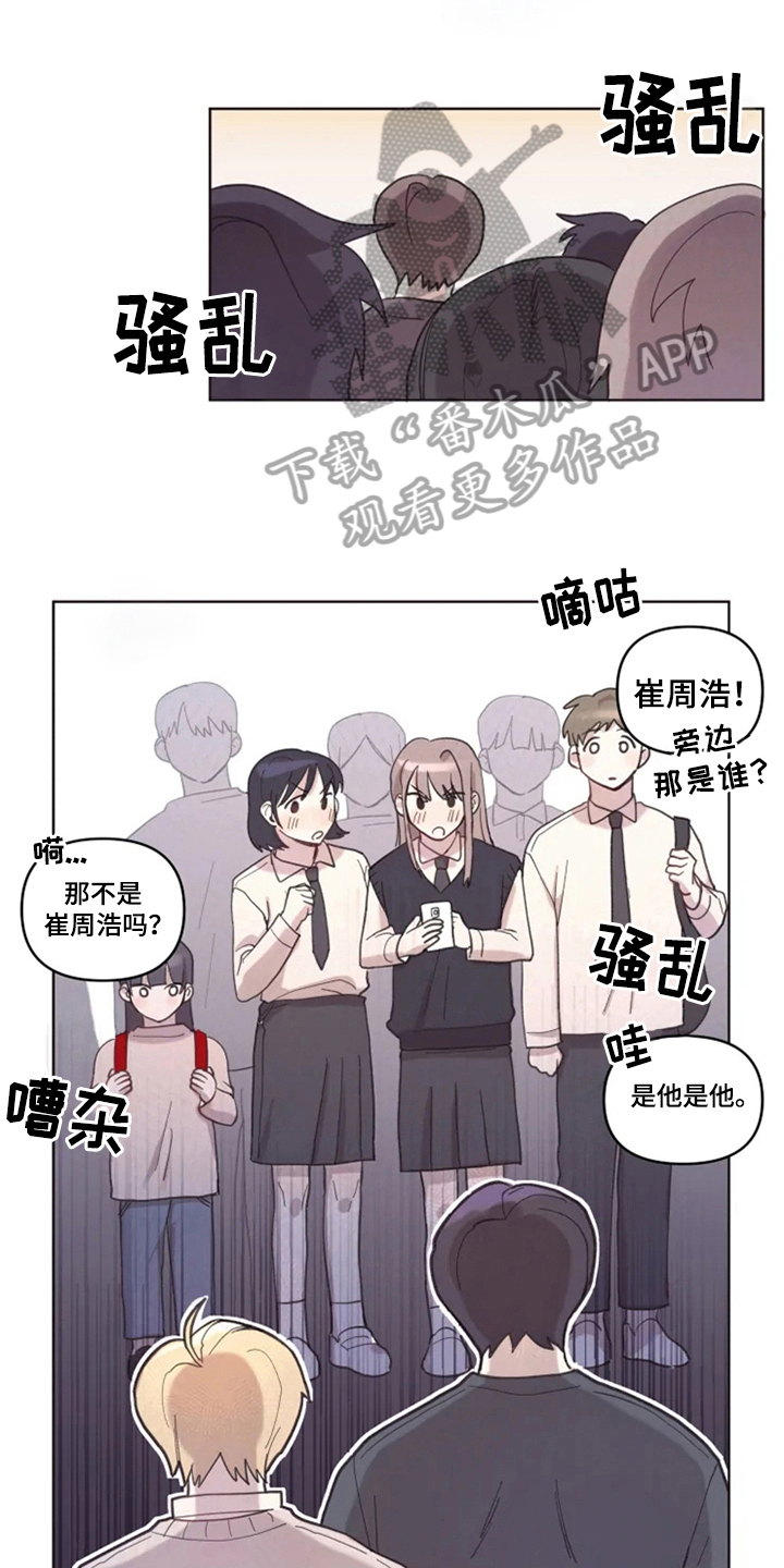 第11话2
