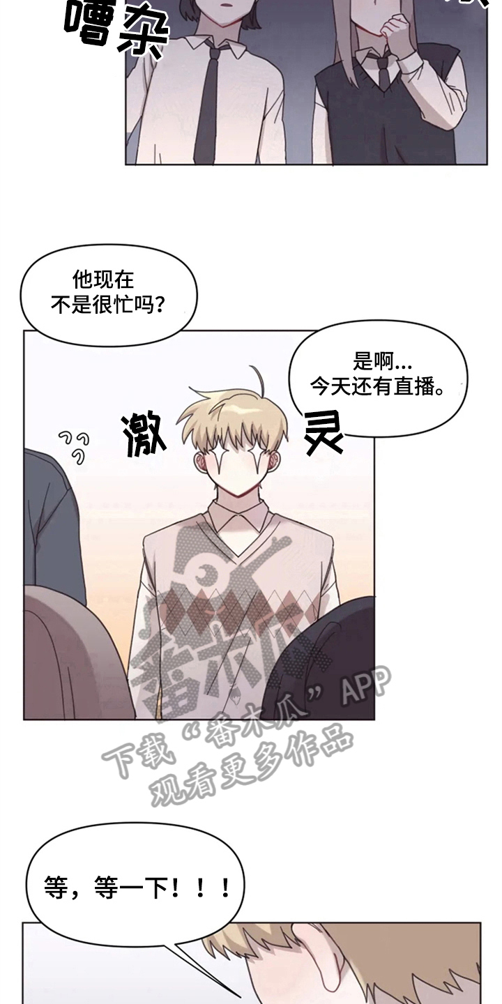 第11话5