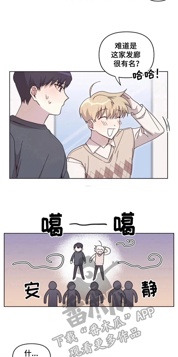 第11话7