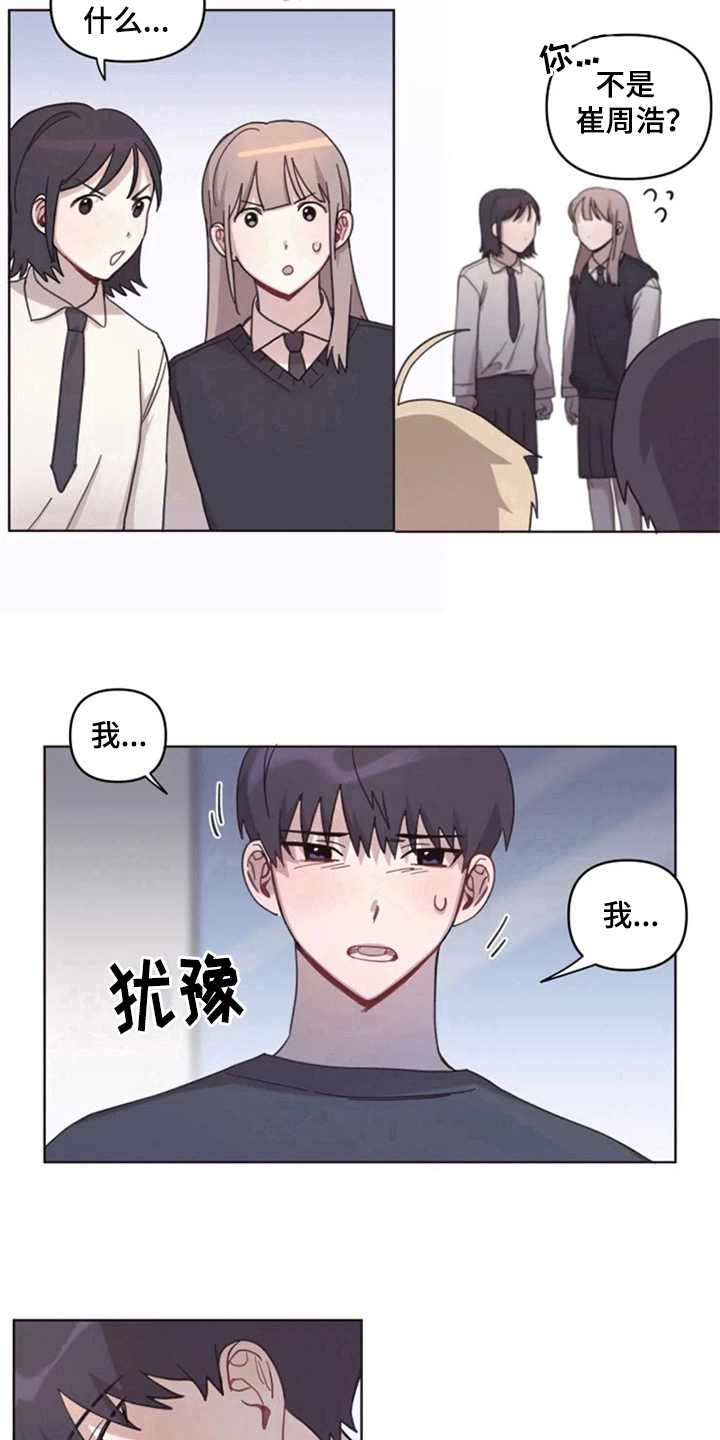 第11话8