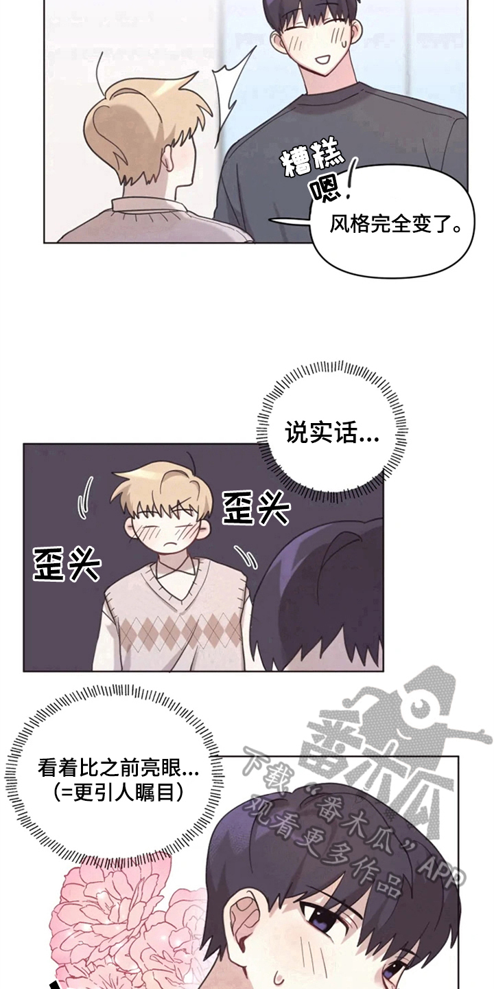第10话12