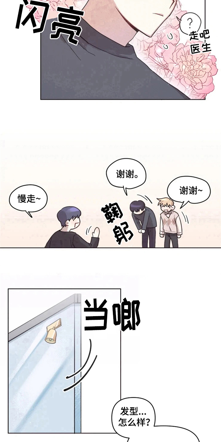 第10话13