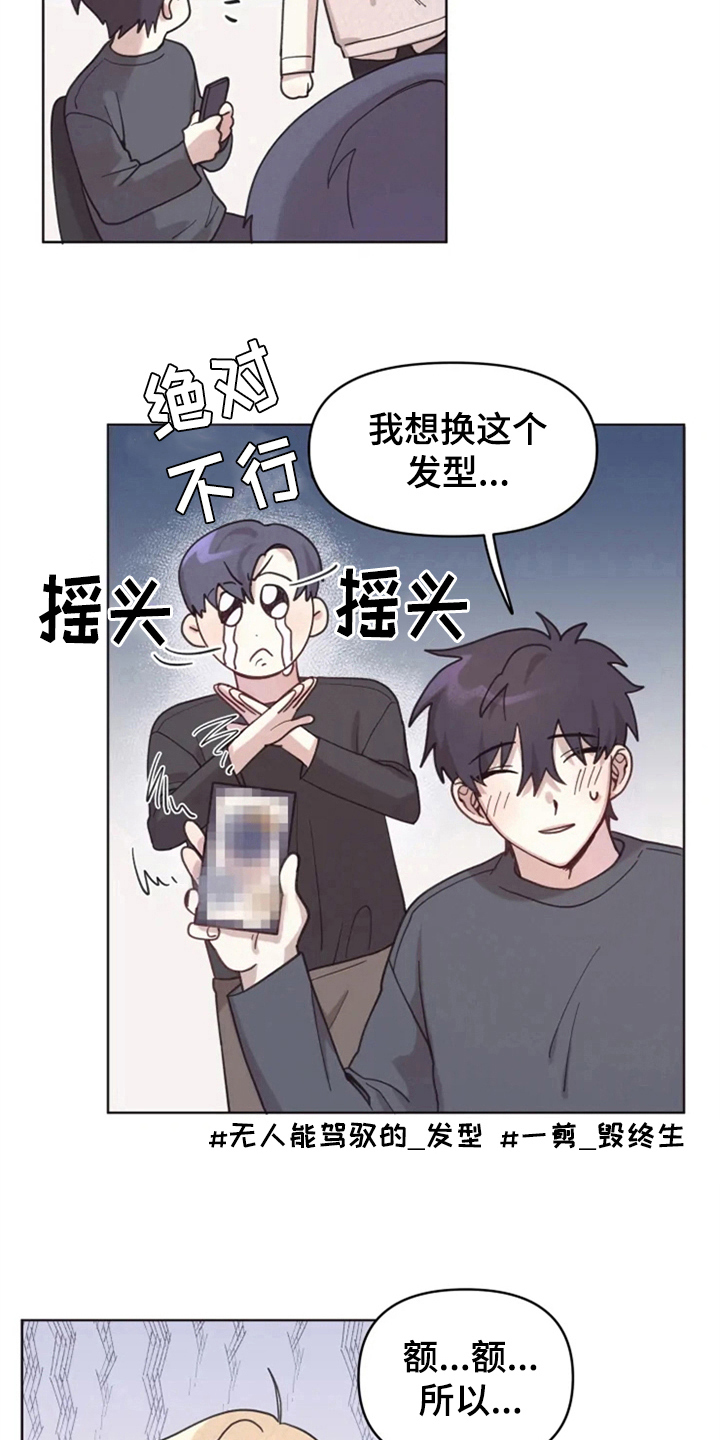第10话5