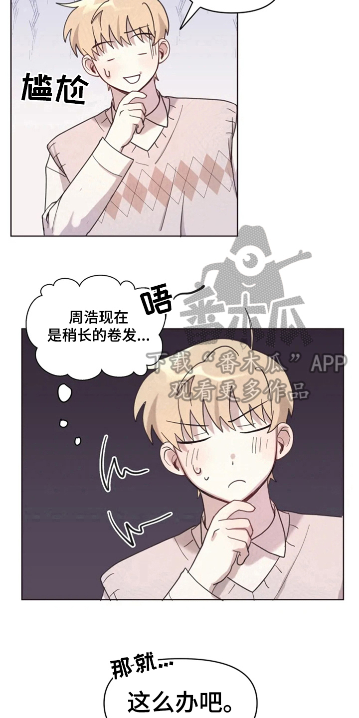 第10话6