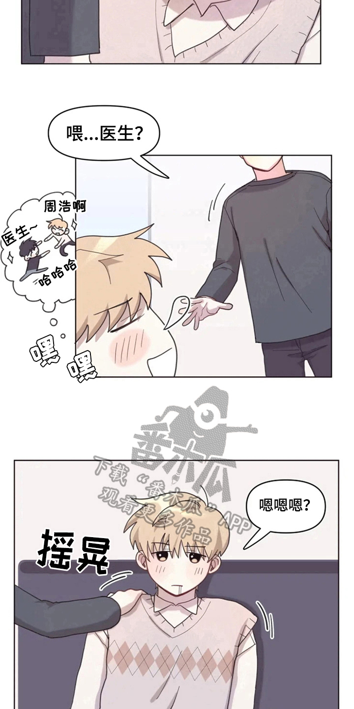 第10话8