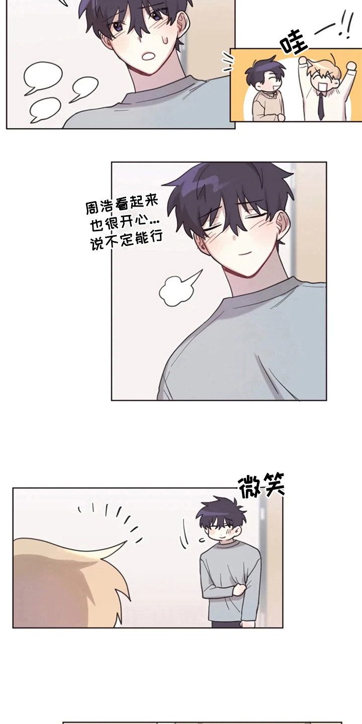 第9话2