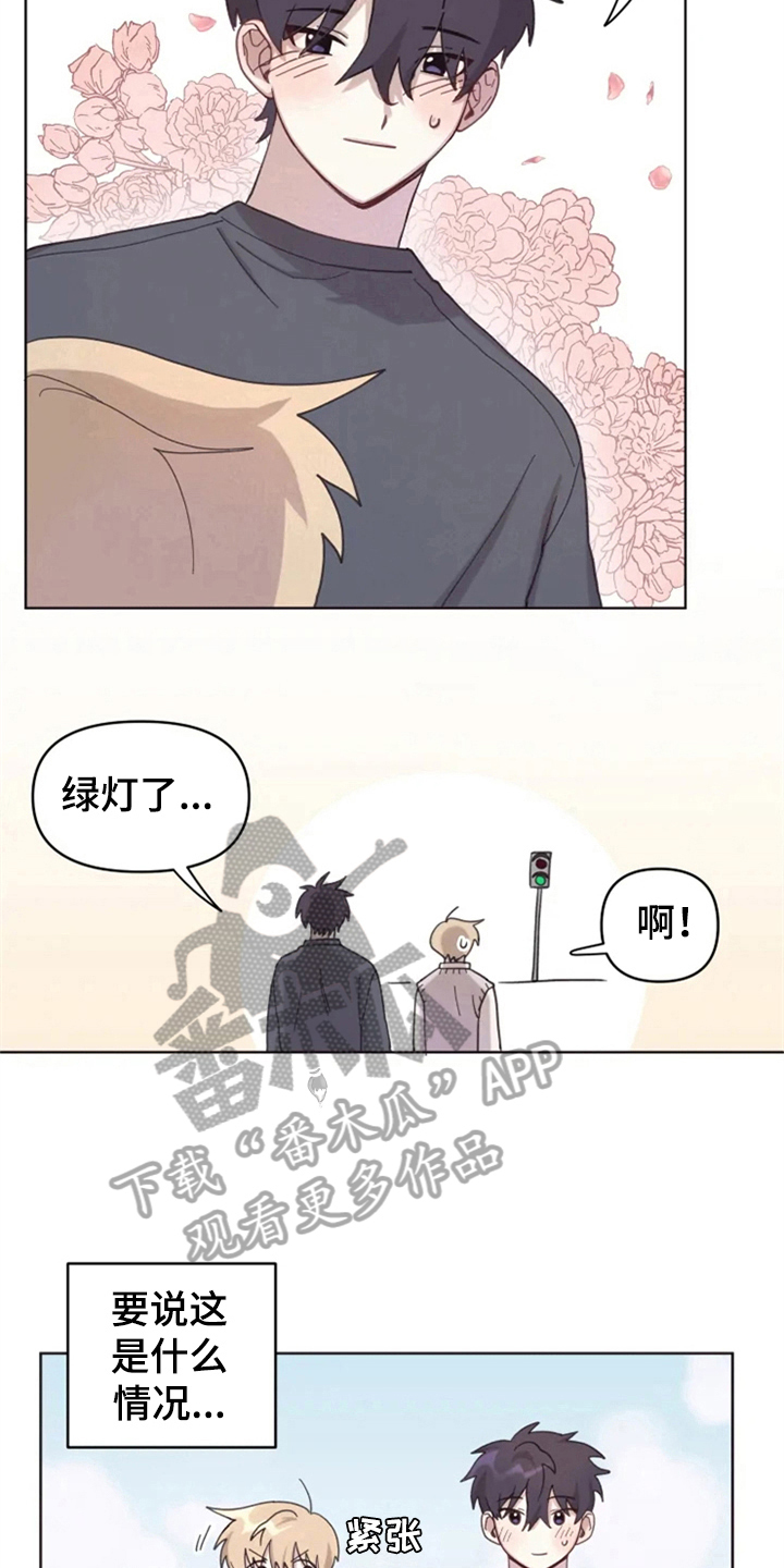 第9话5