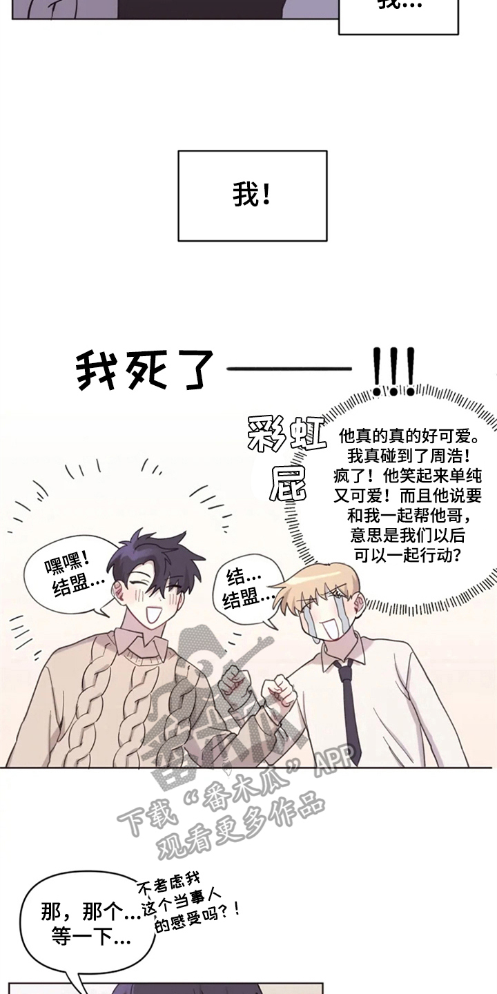 第9话1