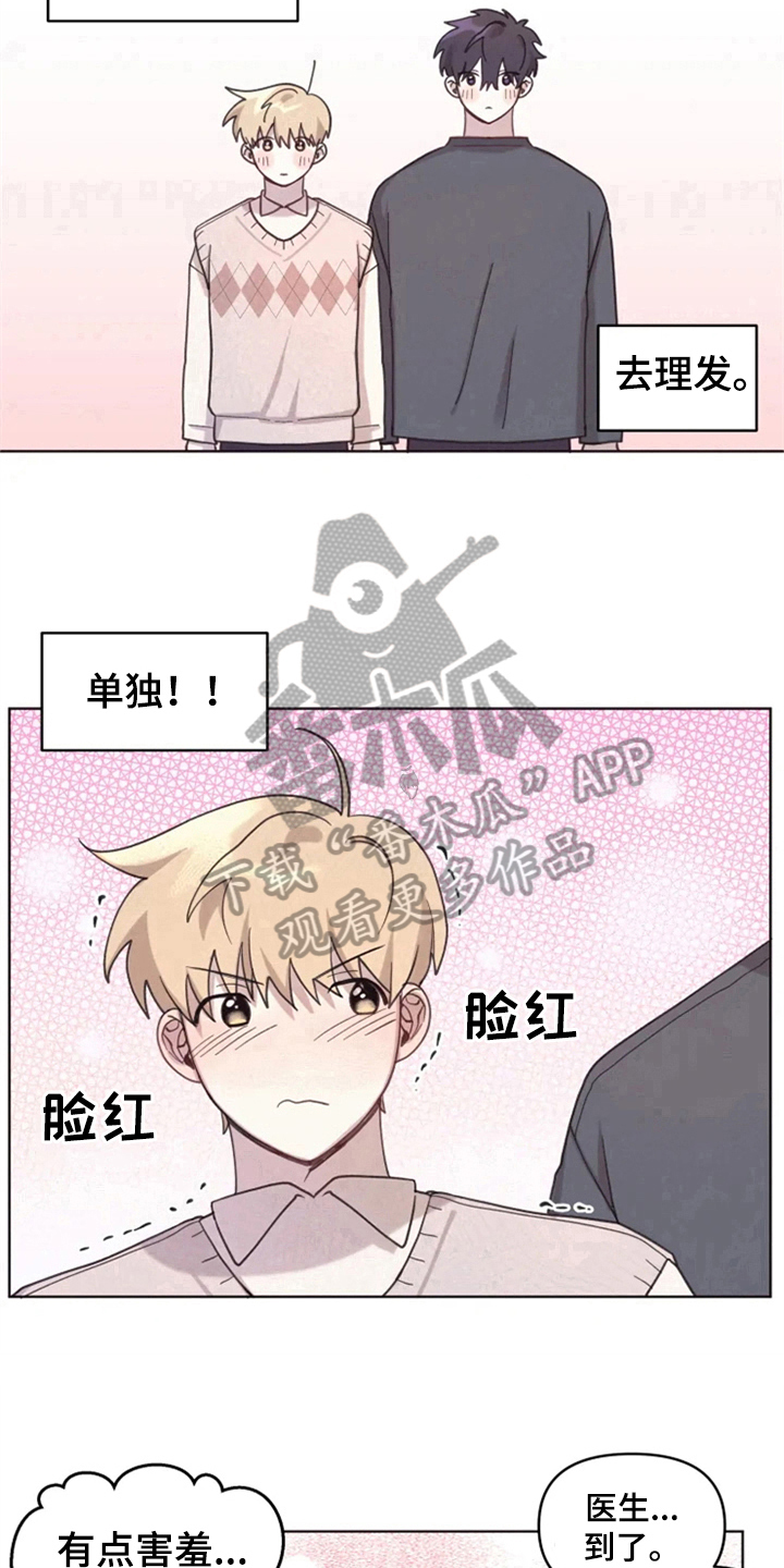 第9话11