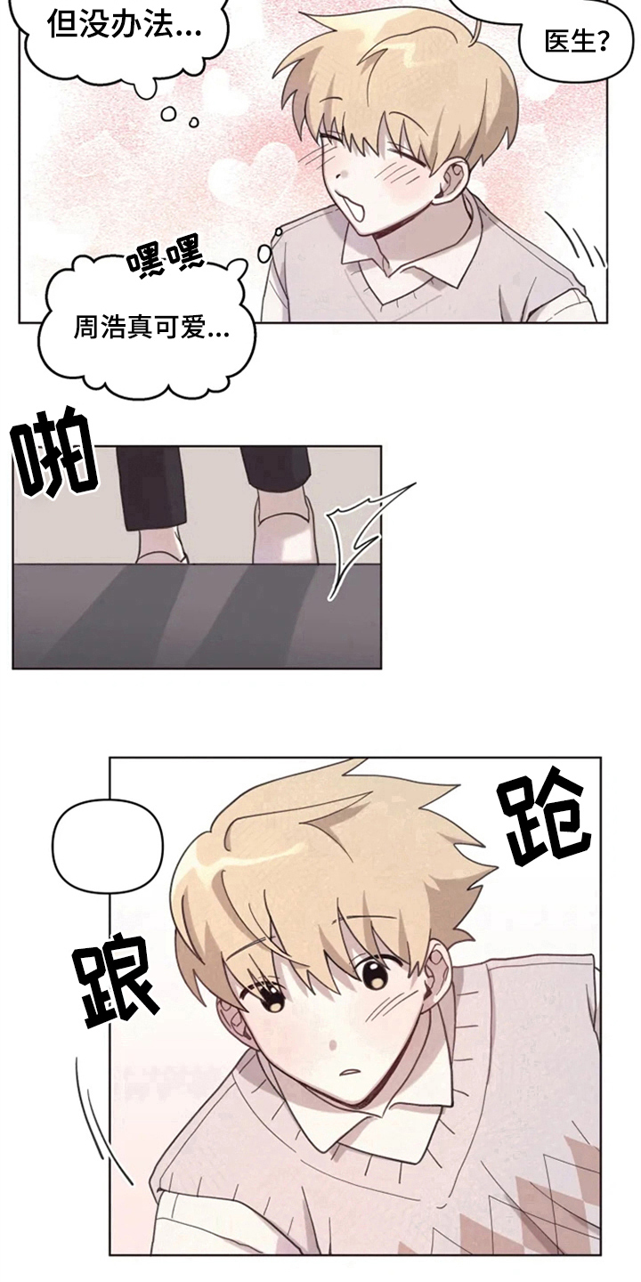 第9话12