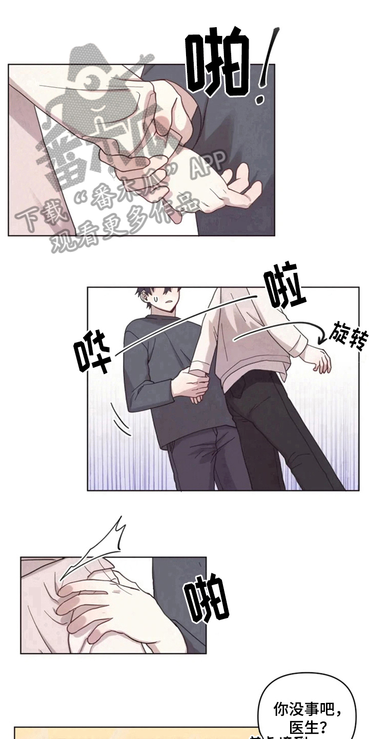 第9话13