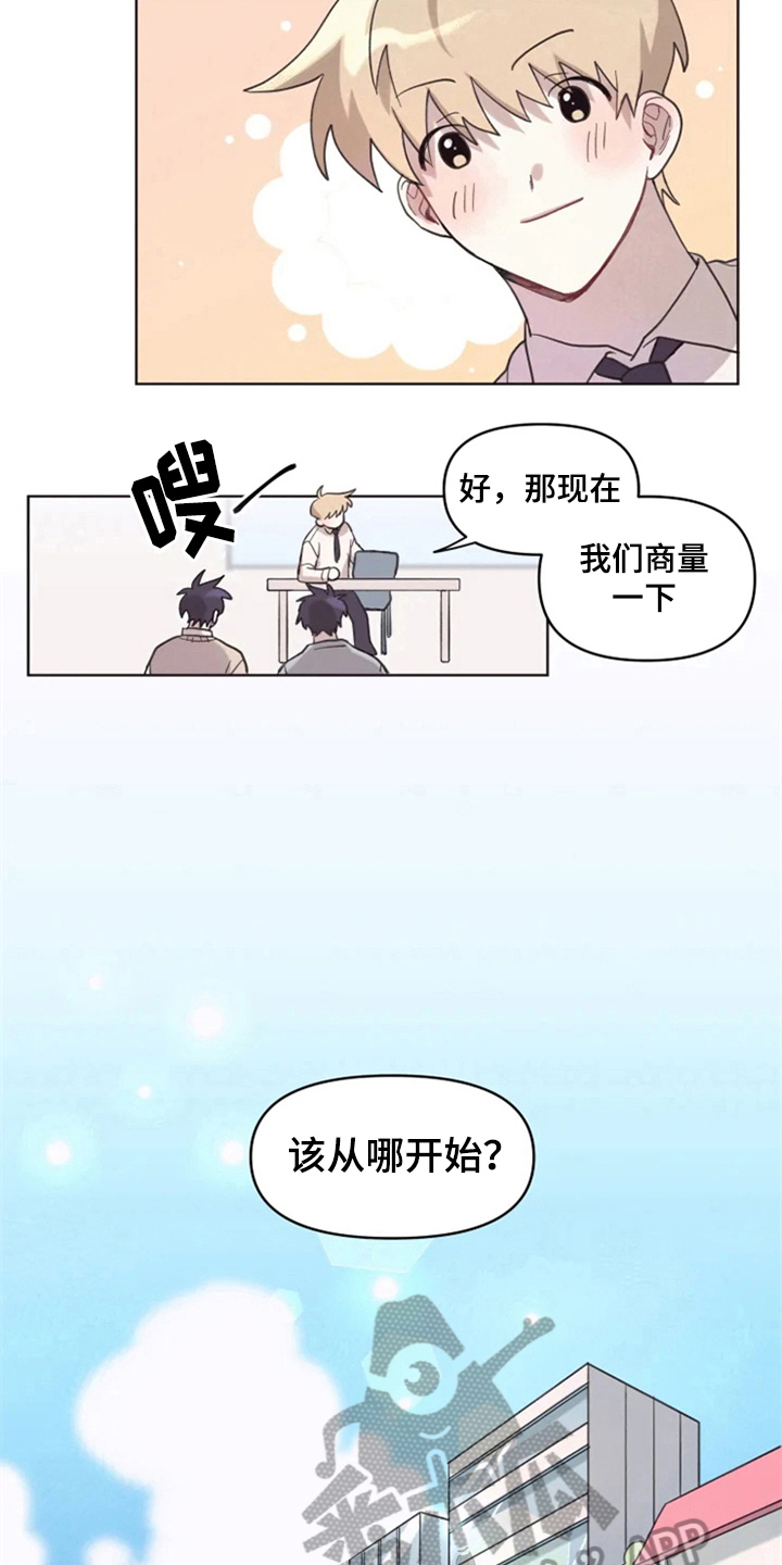 第9话3