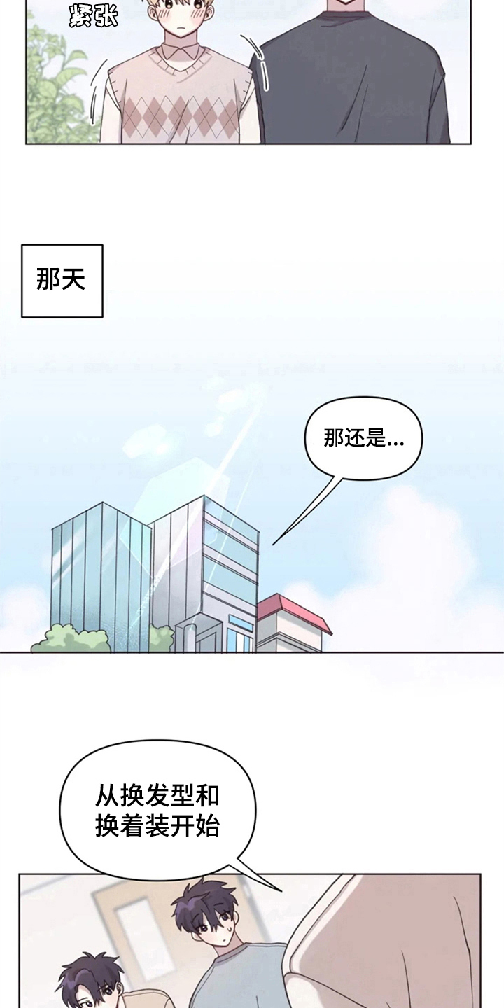 第9话6