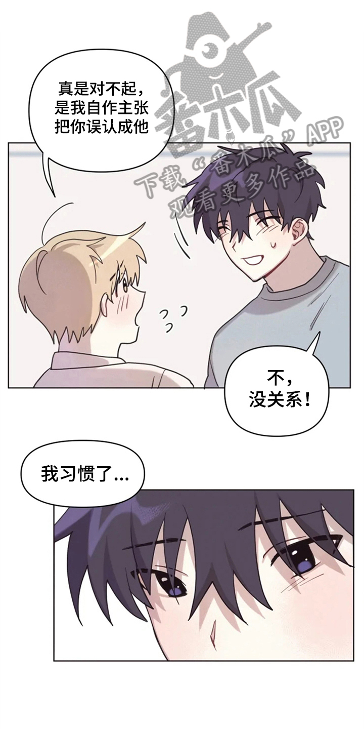 第8话0