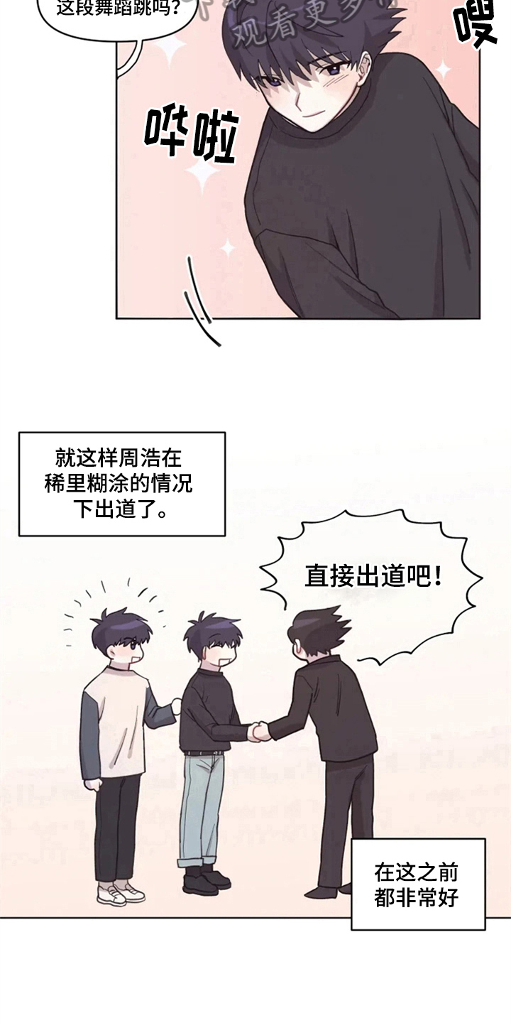 第8话10