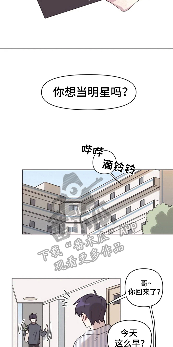 第8话4