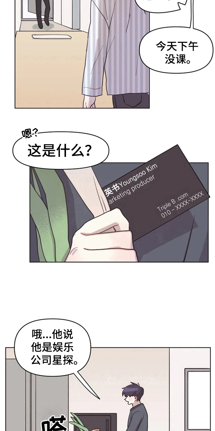 第8话5