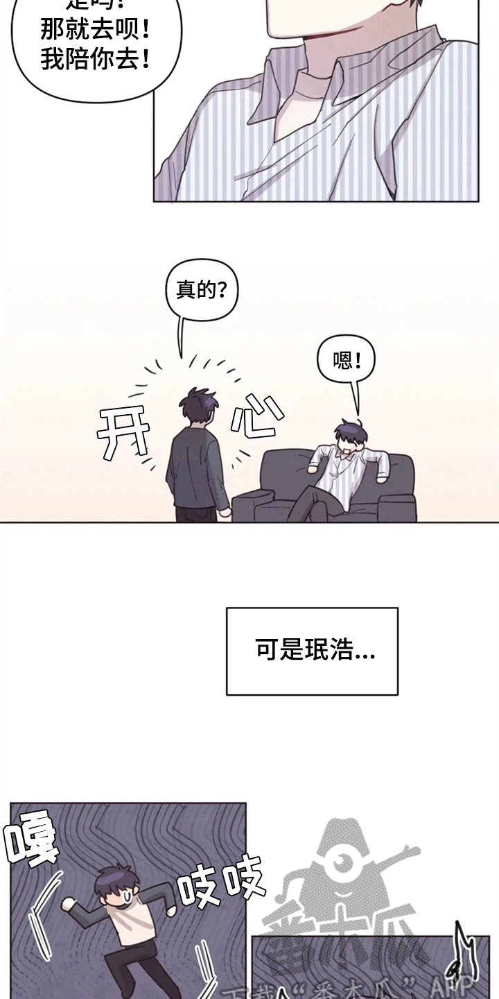 第8话7