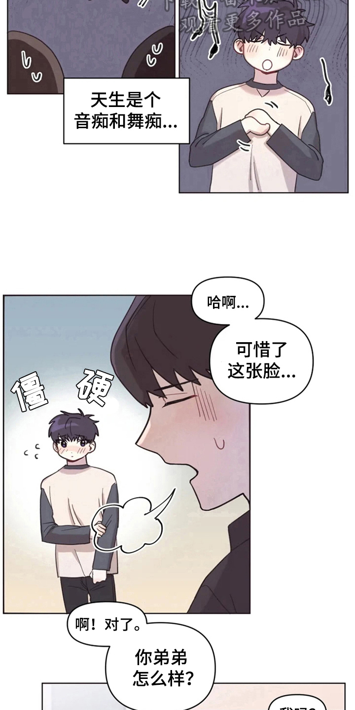 第8话8