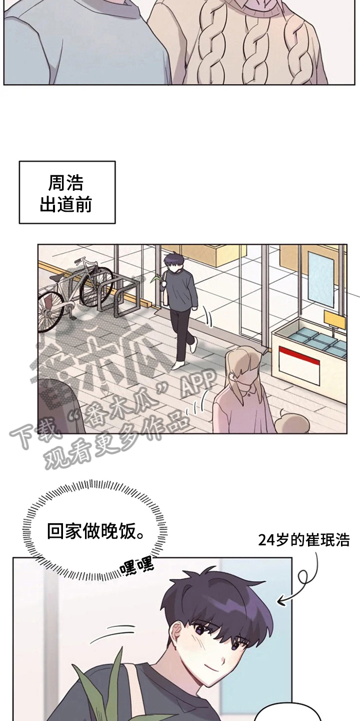 第8话2