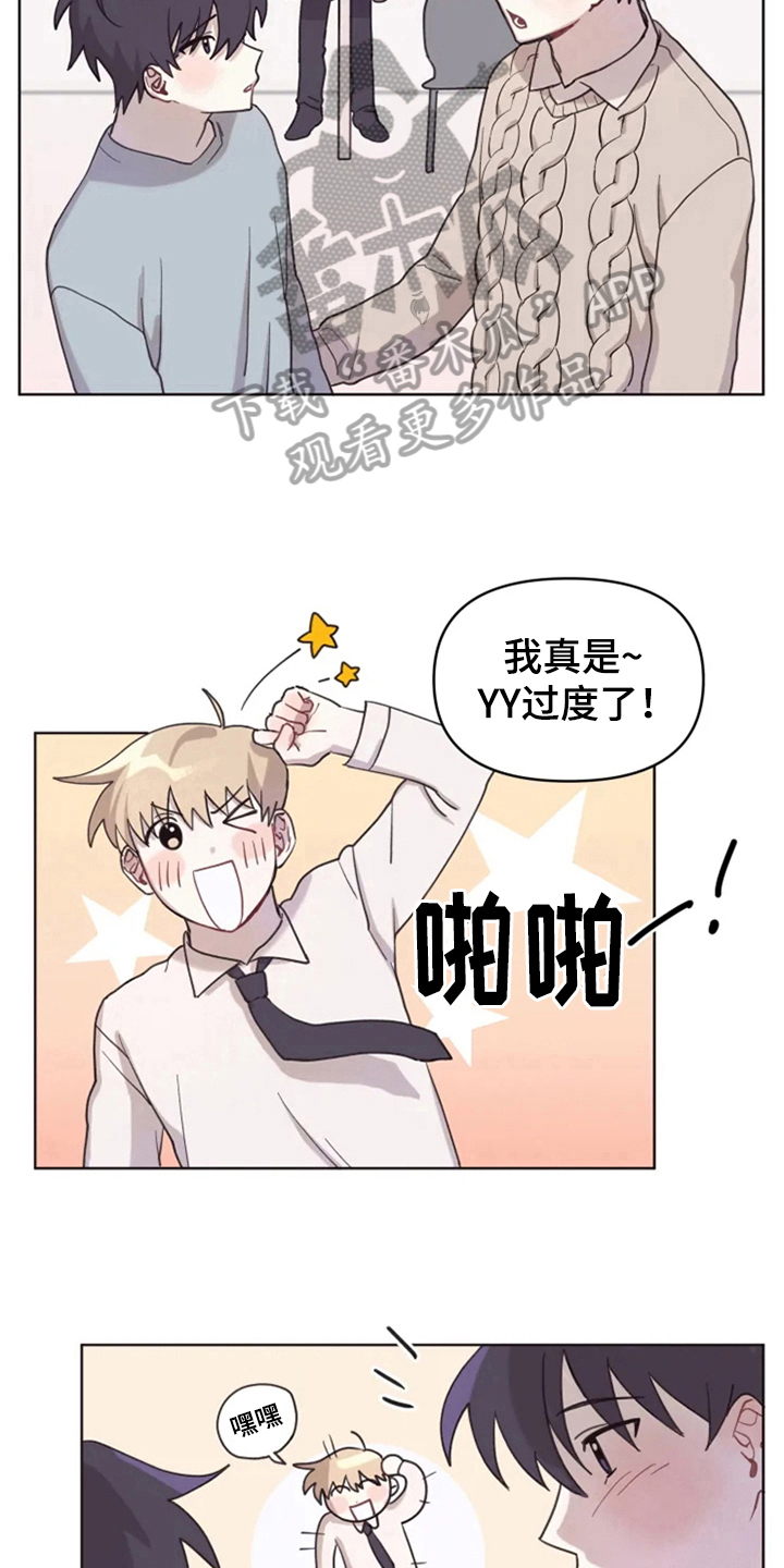 第7话4