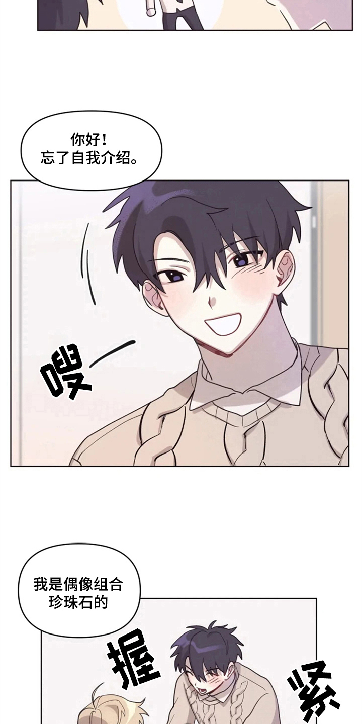 第7话5
