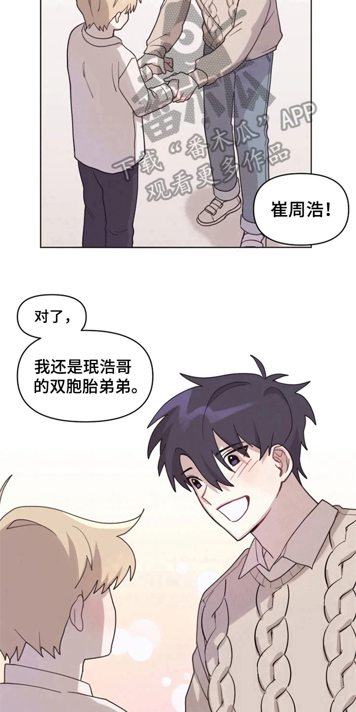 第7话6