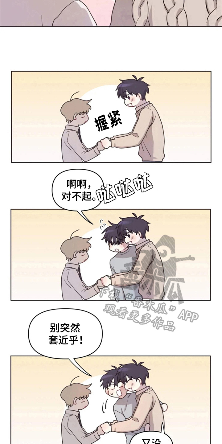 第7话7