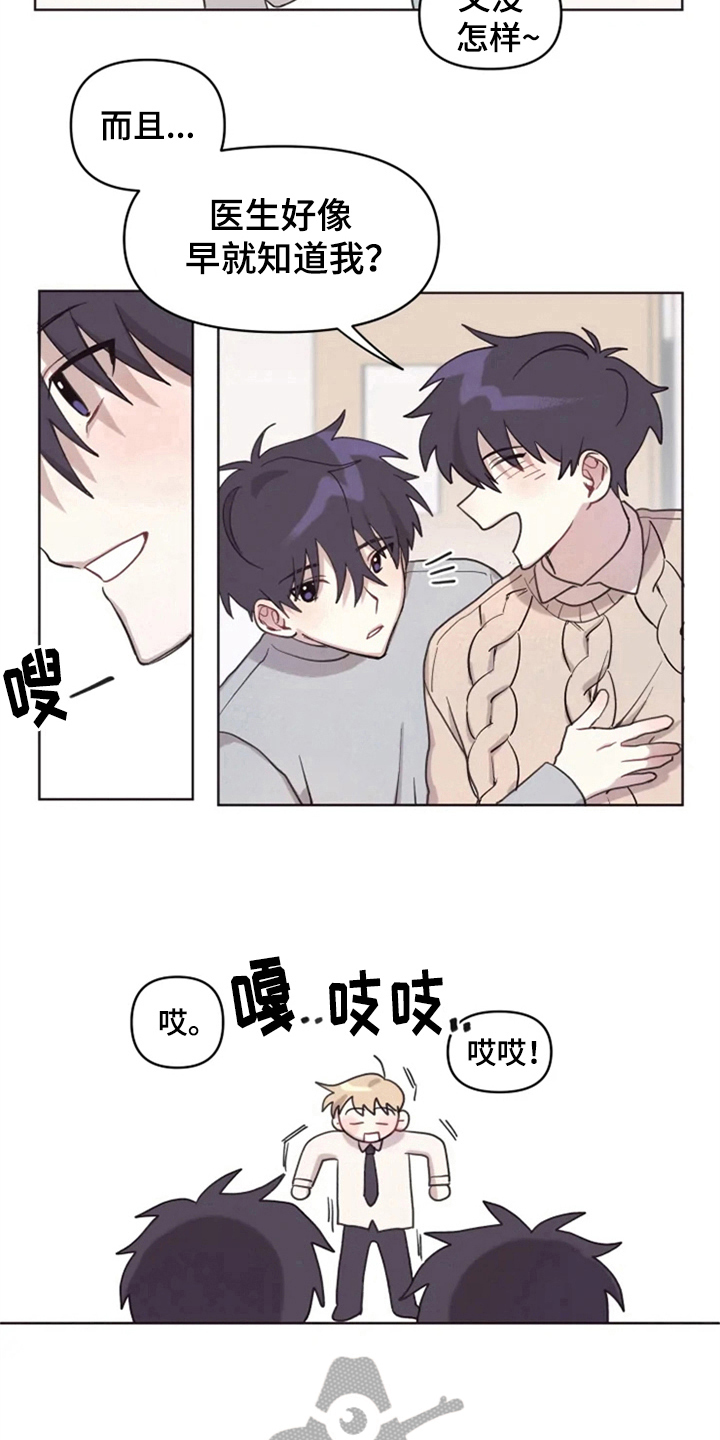 第7话8