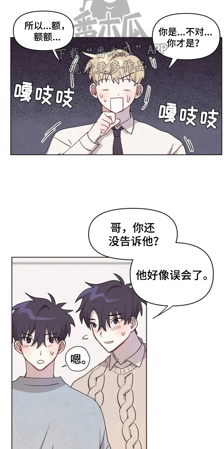 第7话9