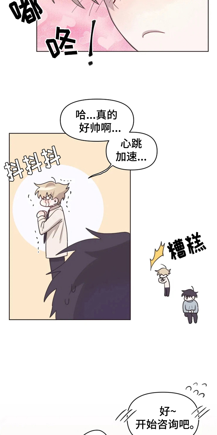 第6话1