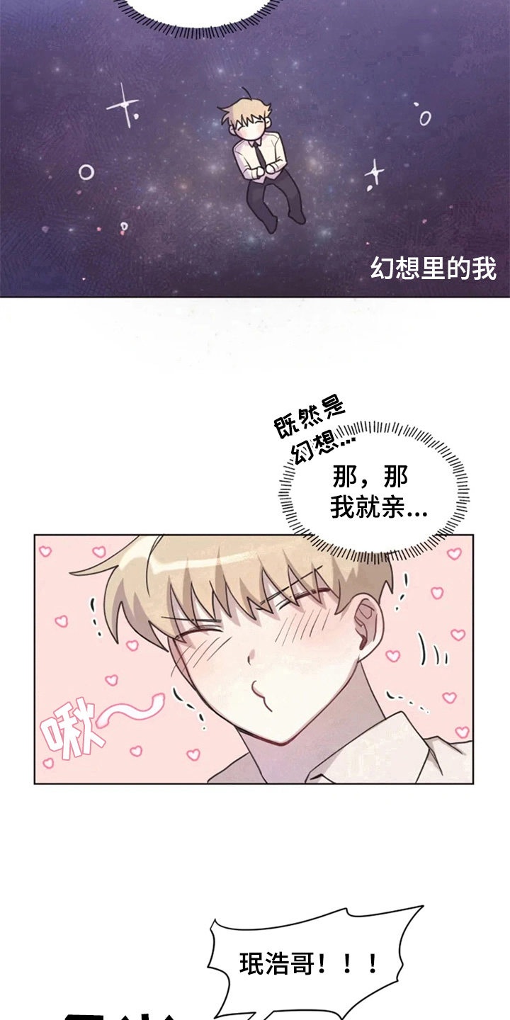 第6话13