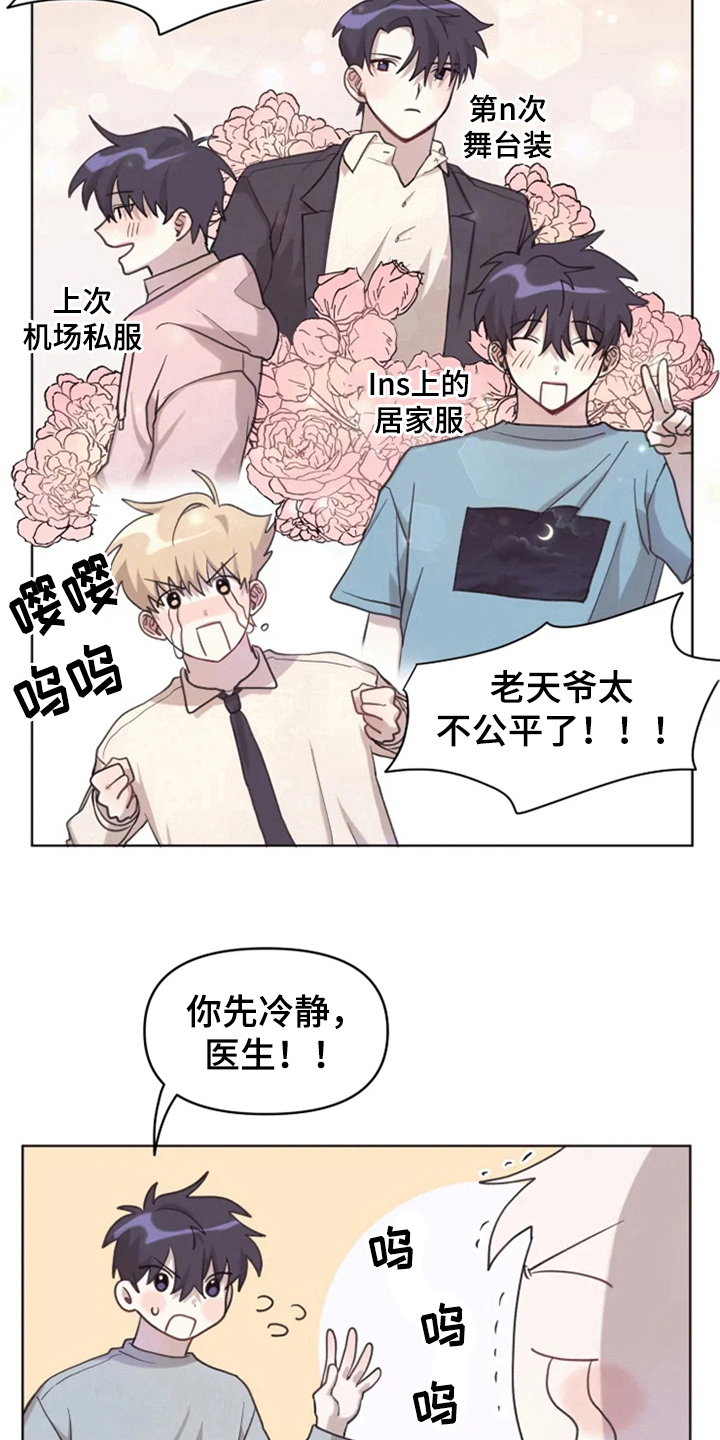 第6话5