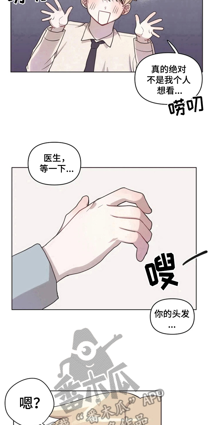 第6话9