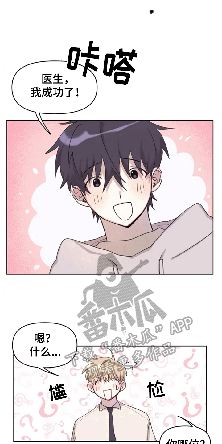 第5话10