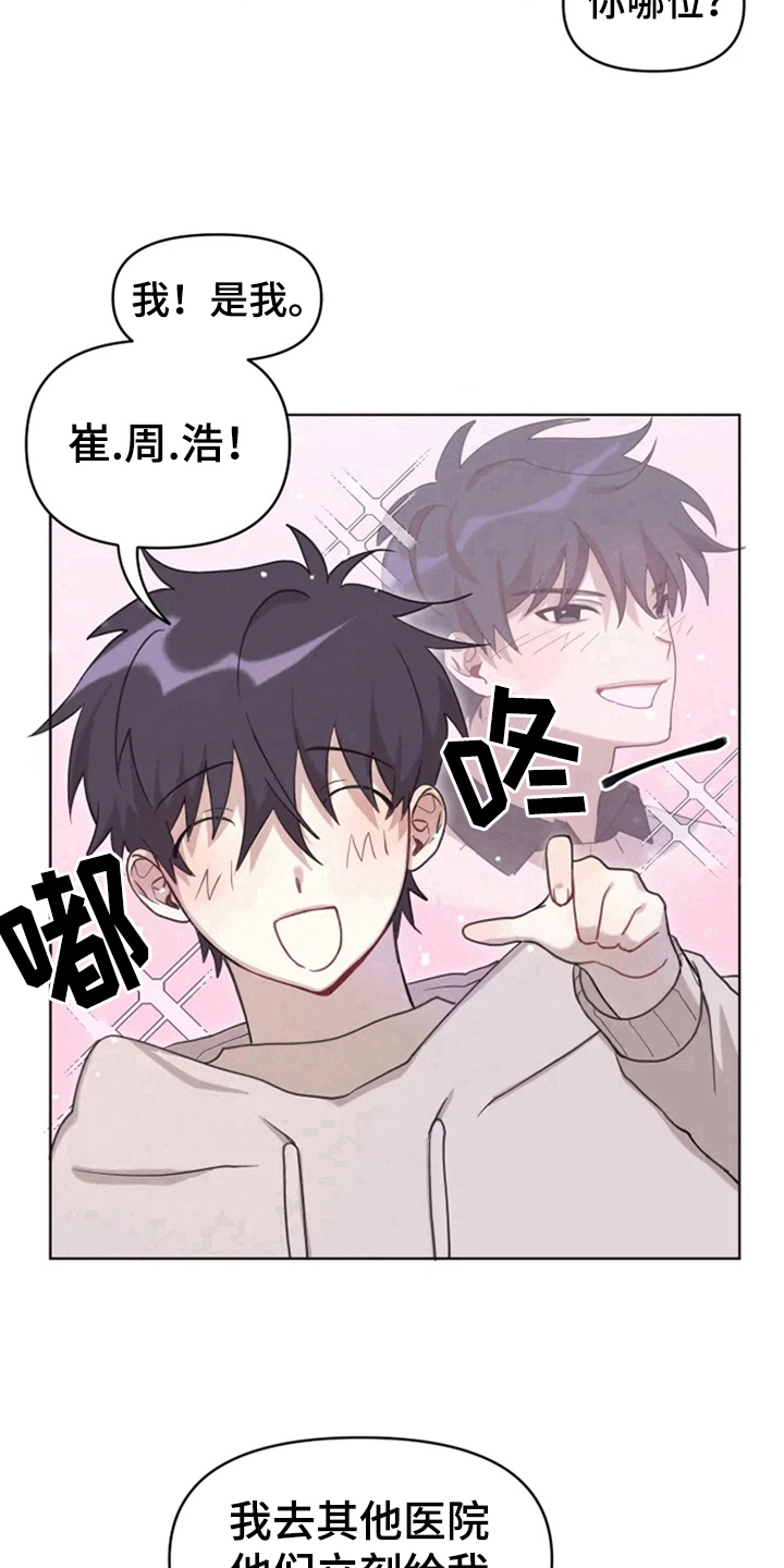 第5话11