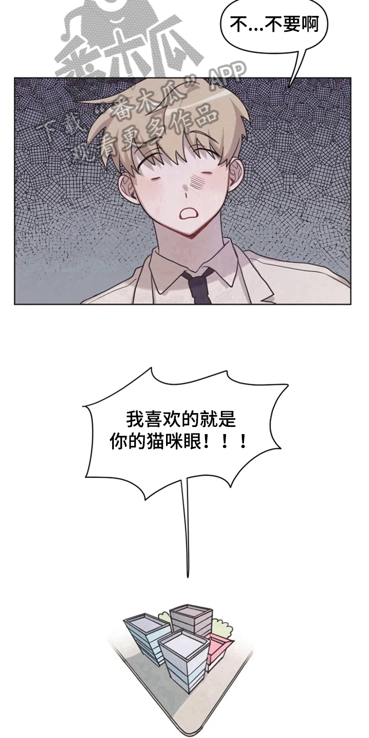 第5话13