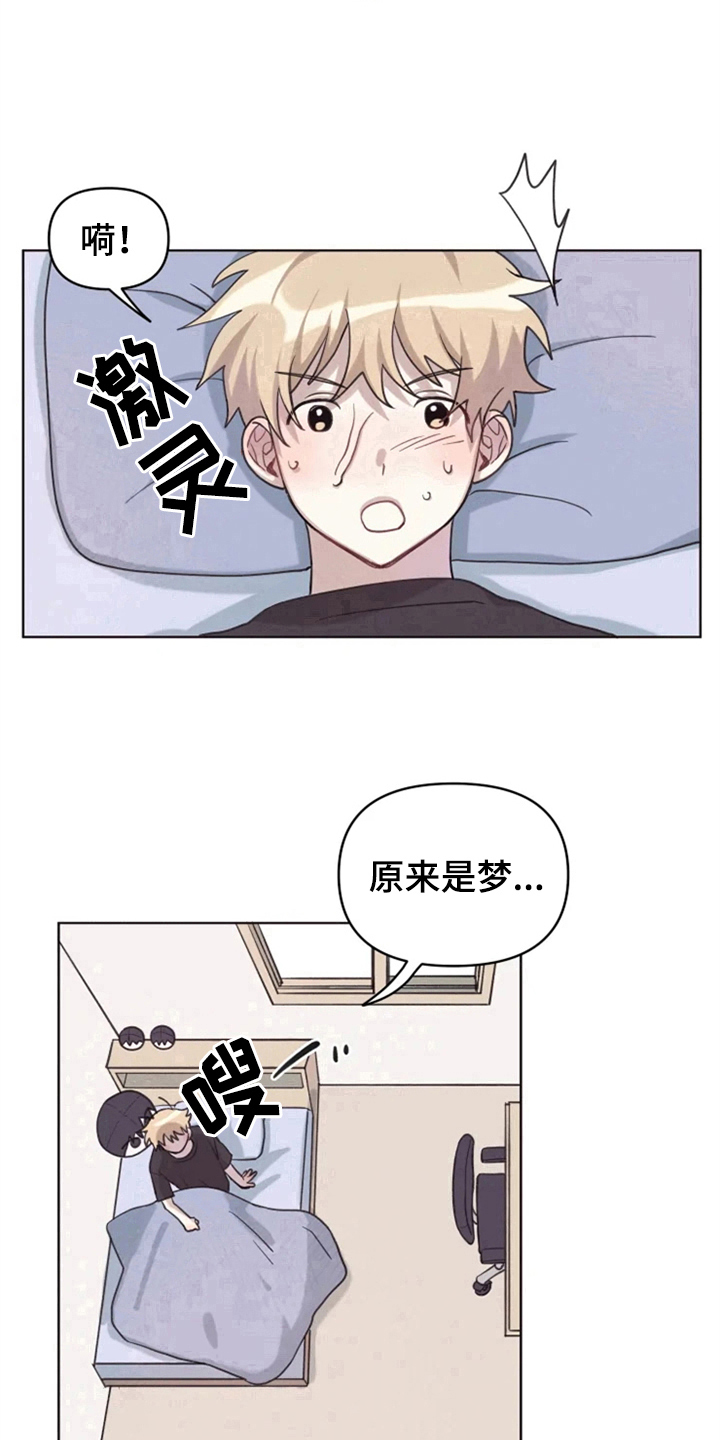 第5话14
