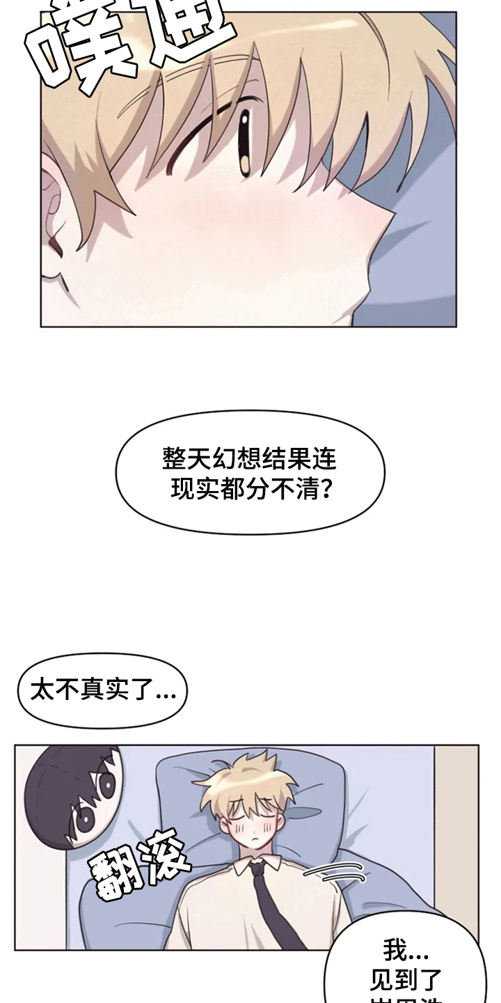 第5话1